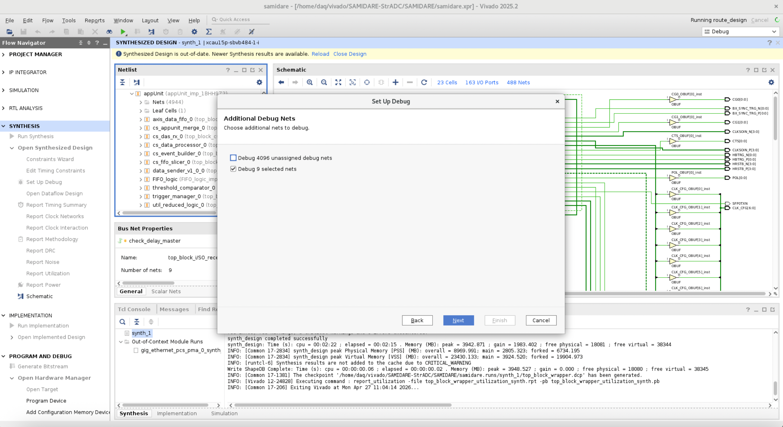 mark debugの方法3